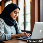 인기 있는 디지털 노마드 툴과 소프트웨어 - A professional Arab digital nomad woman working on a sleek laptop inside a cozy, modern café with Ar...